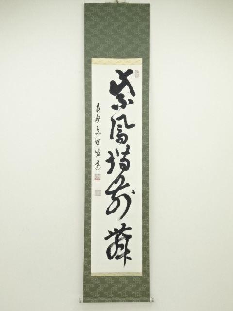 JAPANESE HANGING SCROLL / HAND PAINTED / CALLIGRAPHY